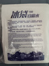 星月蓝 冰袋吸水型保鲜母乳冷藏海鲜水果食品冷藏运输冰包180毫升25只 实拍图