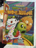 植物大战僵尸2奇幻爆笑漫画·沸腾吧，花园小镇（盒装共三册）  实拍图