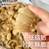 轻即0无铁棍山药小麻花糖香酥咸味低饼干办公室休闲解馋零食食品960g 实拍图