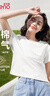 班尼路（Baleno）100%纯棉短袖T恤女2026年夏季宽松短款小个子休闲百搭半袖上衣 实拍图