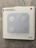 华为（HUAWEI）智能体脂秤 3 蓝牙版 海岛蓝 体重秤电子秤体脂秤家用智能 人体成分检测算法 13项身体数据监测 实拍图