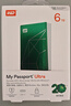 西部数据（WD）移动硬盘6TB type-c My Passport Ultra 2.5英寸 机械硬盘 金属设计兼容Mac【20周年限定版】 实拍图