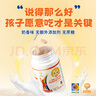 小葵花γ-氨基丁酸牛奶味钙铁锌维生素矿物质钙片儿童青少年咀嚼片60粒 实拍图