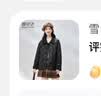 雪中飞轻薄羽绒服女短款拼接撞色翻领秋冬菱格衬衫领外套 黑色 M 实拍图
