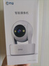 乔安（JOOAN）800万像素摄像头监控无线wifi网络高清夜视监控器360度无死角带夜视全景云台家用AI监控手机远程 实拍图