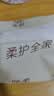 清风抽纸 厚柔4层80抽*30包M码 卫生纸 纸抽 纸巾抽纸家用 整箱装 实拍图