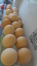 京鲜生可生食标准鲜鸡蛋30枚礼盒装3斤 源头直发 实拍图