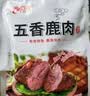 立鹿（LILU）东北特产鹿肉熟食礼盒梅花鹿肉鹿茸送礼滋补温补端午礼品100g*6包 实拍图