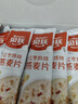 贝氏红枣核桃燕麦片700g营养早餐 即食免煮代餐 20条独立小条装 实拍图
