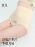 锦度（jindu）剖腹产后专用内裤不磨刀疤超高腰收腹纯棉加长裆剖宫大码短裤 实拍图