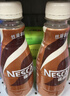 雀巢（Nestle）即饮咖啡 丝滑拿铁口味 咖啡饮料 268ml*15瓶 实拍图