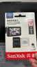 闪迪（SanDisk）128GB TF（MicroSD）4K内存卡 行车记录仪 监控摄像头专用 循环录制10,000小时 高耐用存储卡 实拍图