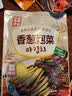 金刚山辣白菜韩国泡菜组合实惠装韩式泡菜腌制蔬菜下饭菜地道朝鲜族风味 金刚山小香葱泡菜300g*3袋 实拍图
