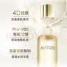 丸美（MARUBI）4D胶原蛋白水 奢养精华水 紧致淡纹保湿 化妆水保湿水爽肤水 女 50ml 实拍图