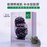 一叶子黑莓面膜胶原蛋白抗皱紧致补水修护去暗沉提亮肤色女士生日礼物 实拍图