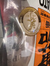 和府捞面草本浓汤番茄酸辣浓汤面组合装方便速食拉面鲜煮面 拉面速食 番茄浓汤面*2+猪软骨*2（肉） 实拍图