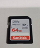 闪迪（SanDisk）64GB SD相机内存卡 C10 拍摄全高清视频 微单/单反数码相机存储卡 坚固耐用 超高性价比 实拍图