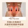 SKG腰部按摩仪K5二代 七夕仿人手暖宫腰带揉腹仪护腰热敷脉冲按摩器七夕情人节礼物送男女朋友礼物 实拍图