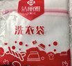 洁丽雅（Grace）洗衣袋家用旅行收纳袋加厚网兜文胸内衣细网洗衣机专用袋防变形 实拍图