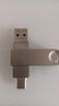 banq 128GB Type-C USB3.2 Gen1手机U盘 C91高速手机电脑两用双接口安卓苹果iPad笔记本大容量闪存盘 实拍图