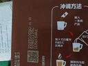 雀巢（Nestle）【樊振东同款】咖啡粉1+2特浓低糖*速溶三合一冲调饮品90条*2盒 实拍图