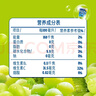 果倍爽儿童果汁饮料非果泥零食白葡萄汁200ml*10袋 整箱原装进口 实拍图
