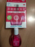 【红润洁】博士伦 萘敏维滴眼液 0.4ml*10支/盒 缓解眼睛疲劳结膜充血眼睛发痒 实拍图