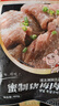 汉拿山 蜜制猪梅肉400g/袋  烧烤食材韩式风味烤肉半成品户外烧烤食材  实拍图