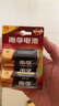 南孚1号碱性电池2粒 大号D型电池 适用于热水器/煤气燃气灶/手电筒/电子琴/挂钟等 LR20-2B 实拍图