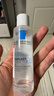 理肤泉B5蓝水50ml积雪草补水保湿维稳修护爽肤水小样旅行装【京东试用】 实拍图