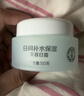 大宝美容日霜50g+晚霜50g套装补水保湿面霜日滋夜养护肤品 实拍图