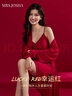 乔莎夫人（Mrs.Josha）红色睡裙女蕾丝边带胸垫睡衣性感纯欲本命年结婚睡袍生日送女友 实拍图