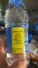 恒大冰泉天然矿泉水 1250ml*12瓶 饮用水大瓶家庭泡茶 整箱装【热门商品】 实拍图