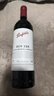 奔富（Penfolds）BIN128库纳瓦拉设拉子干红葡萄酒 原瓶进口750ml*6支木塞【澳版】 实拍图