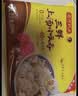 湾仔码头 上海风味 早餐速食 生鲜食品 上海风味虾仁三鲜大馄饨400g20只 实拍图