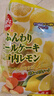 星七 日本进口柠檬奶油味夹心蛋糕卷 112g 办公下午茶点心休闲零食 实拍图