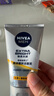 妮维雅（NIVEA）男士专用洗面奶100g温和控油保湿洁面焕亮肌肤生日礼物送男友 实拍图