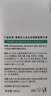 同仁堂毛孔收缩精华液去黑头修复毛孔收缩毛孔粗大修复细致圣诞节礼物 实拍图