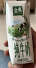 伊利【新鲜日期】金典纯牛奶早餐奶250ml*16 3.6g乳蛋白 礼盒装 1-3月 实拍图