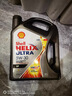 壳牌（Shell）全合成机油超凡喜力5W-30 API/SP A3/B4级 1L灰壳保养香港进口 实拍图