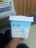 简爱轻食酸奶4%蔗糖400g*1  DIY干噎酸奶碗大桶酸奶 实拍图