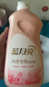 蓝月亮内衣内裤洗衣液男女士 防发黄去血渍 孕妇学生可用 除菌>99% 翻盖装500g瓶 实拍图