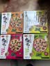 汉帝 【6盒】披萨早餐7英寸半成品匹萨烤肉多口味比萨饼底加热即食 妙可蓝多（牛肉1+培根1+奥尔良1+孜然1+芝士1+赠1） 实拍图