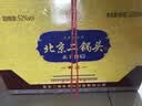 永丰牌北京二锅头 献礼黄龙 清香型白酒 52度 500ml*6瓶 礼盒装端午 实拍图