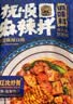 正宗东北抚顺麻辣拌调味料100g/袋 三个口味各一袋100g*3袋 实拍图