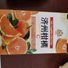R 1969 ROYAL韩国济州岛柑橘味vc片维生素c咀嚼片儿童成人维他命c含片 实拍图