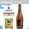雪花啤酒 脸谱系列 煮出法工艺 花脸 418mL 12瓶 整箱装 实拍图