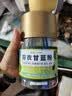 艺佰羽衣甘蓝粉纯果蔬菜粉膳食纤维早代餐粉20条*5克 实拍图