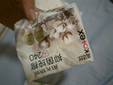 高洁丝【抑菌纯棉+】阳光烘烘卫生巾240mm56片日用姨妈巾京东自营 实拍图