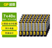 超霸（GP）7号电池40粒七号碳性干电池黑超适用于耳温枪/血氧仪/血压计/血糖仪/鼠标等7号/AAA/R03 商超同款 实拍图